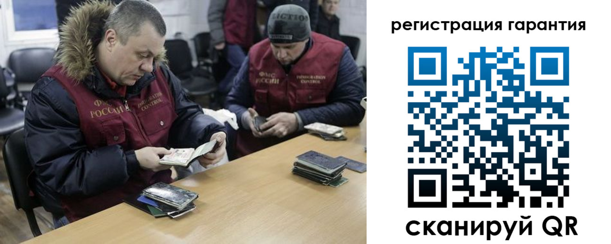 прописка паспорт в Ишимбае