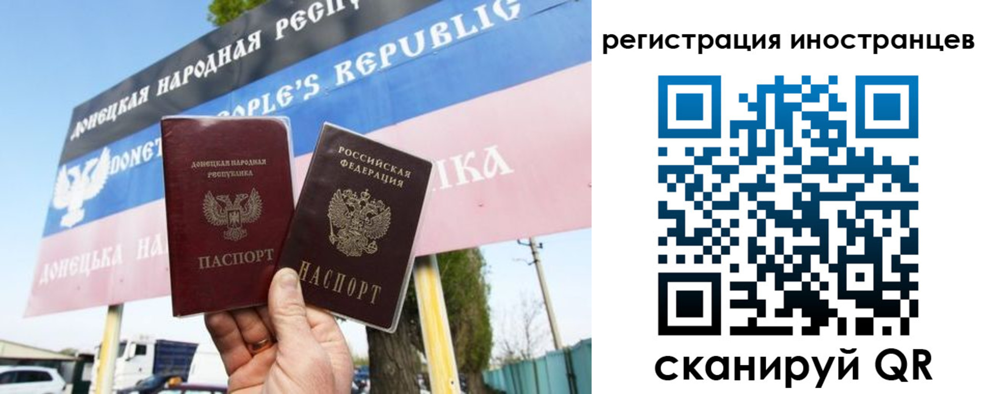 прописка в квартире в Ишимбае